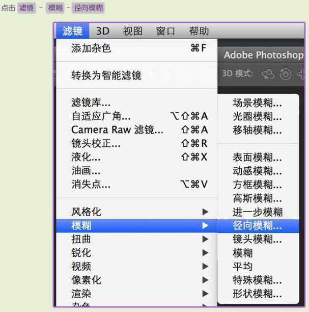 ‘Photoshop制作一个毛茸茸的草绿色网球图标‘