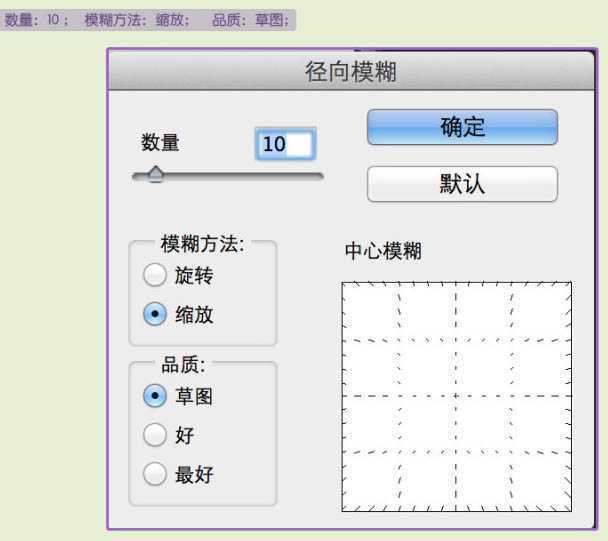 ‘Photoshop制作一个毛茸茸的草绿色网球图标‘