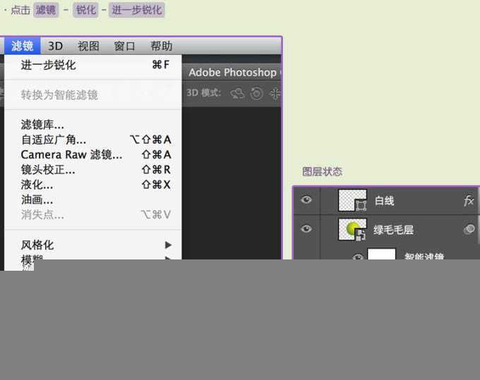 ‘Photoshop制作一个毛茸茸的草绿色网球图标‘