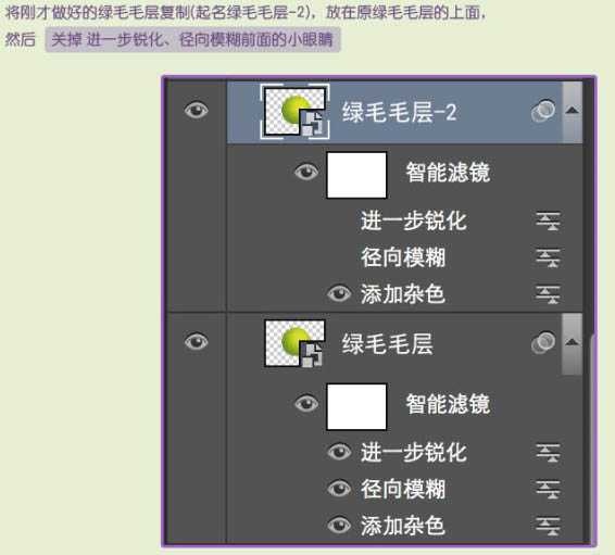 ‘Photoshop制作一个毛茸茸的草绿色网球图标‘