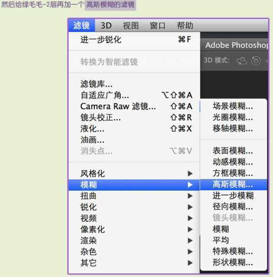 ‘Photoshop制作一个毛茸茸的草绿色网球图标‘
