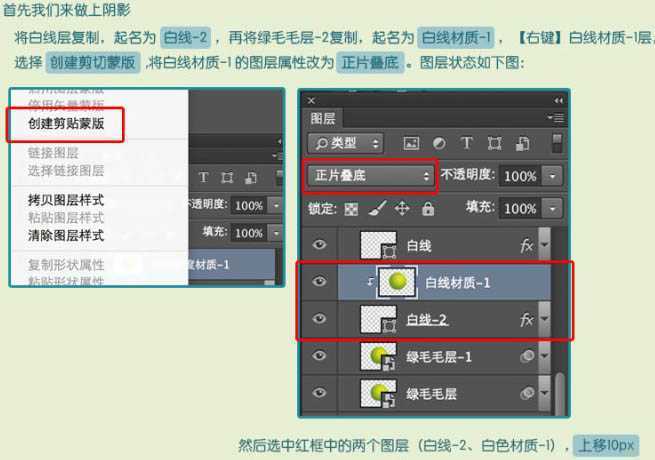 ‘Photoshop制作一个毛茸茸的草绿色网球图标‘