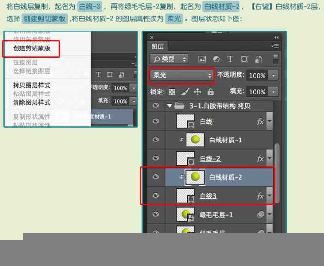 ‘Photoshop制作一个毛茸茸的草绿色网球图标‘