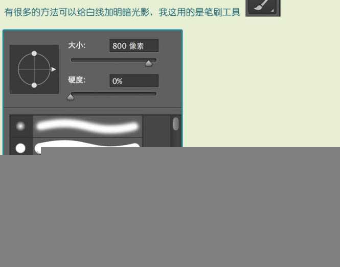 ‘Photoshop制作一个毛茸茸的草绿色网球图标‘