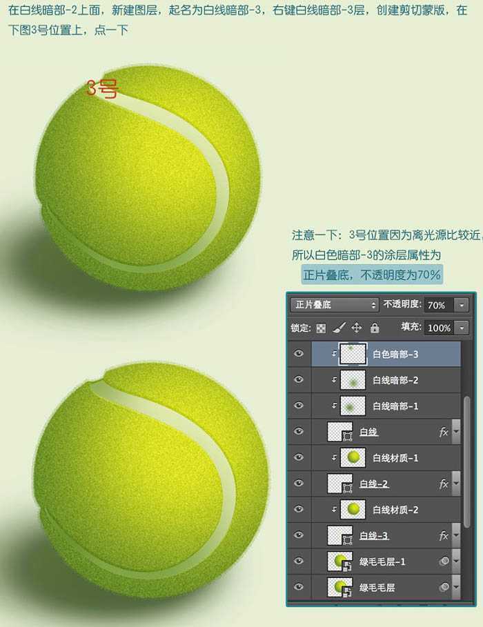 ‘Photoshop制作一个毛茸茸的草绿色网球图标‘
