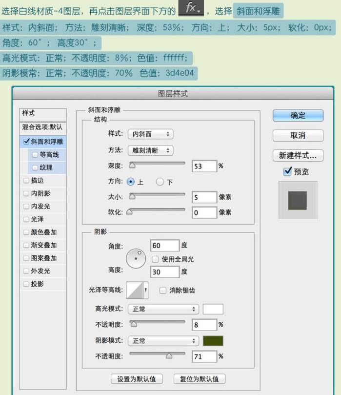 ‘Photoshop制作一个毛茸茸的草绿色网球图标‘