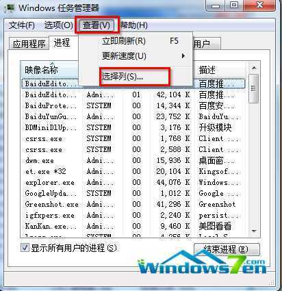 选择列