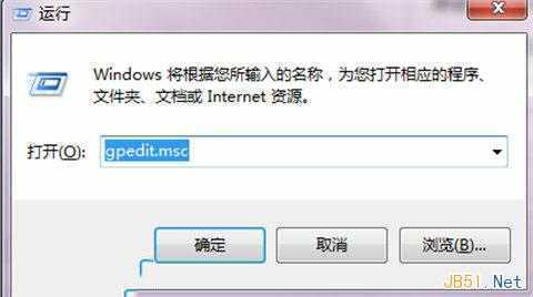 运行命令输入gpedit.msc