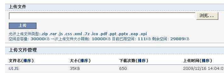 技术分享