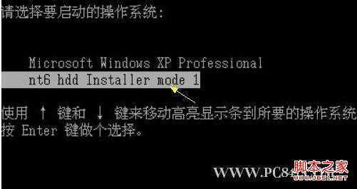 电脑重新启动过程中选择nt6 hdd Installer mode 1选项