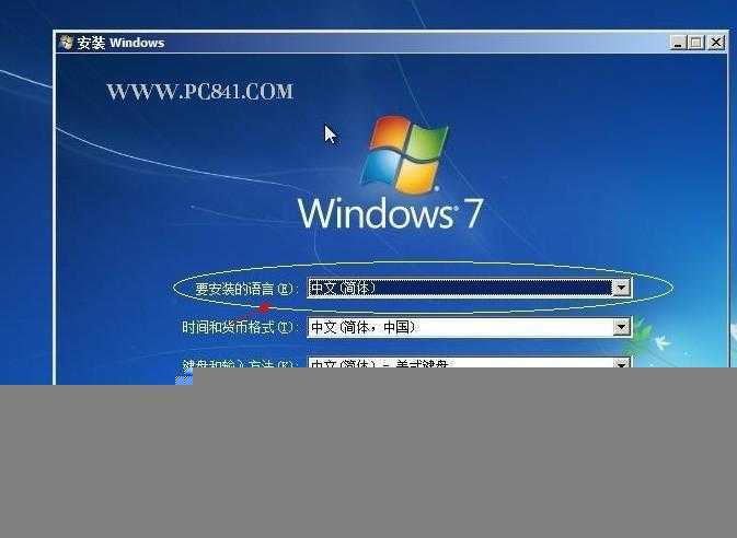 进入安装win7界面首先选择简体中文，再下一步