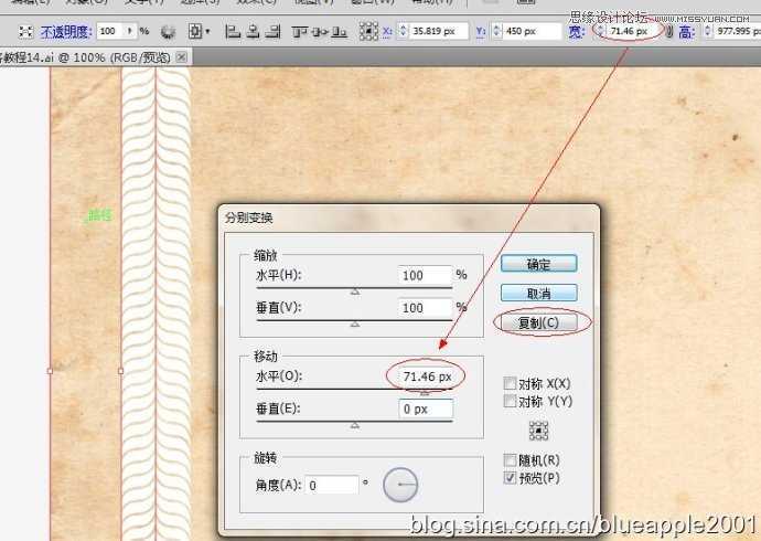 Illustrator制作复古风格壁纸教程,破洛洛