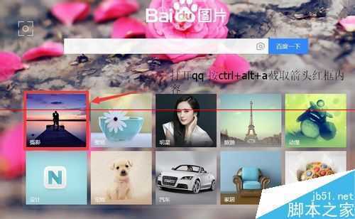 ‘PS中怎么建立适合截图大小的画布？‘