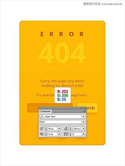 Illustrator制作细节丰富的网页404页面,破洛洛