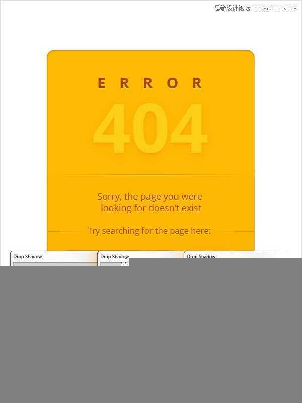 Illustrator制作细节丰富的网页404页面,破洛洛