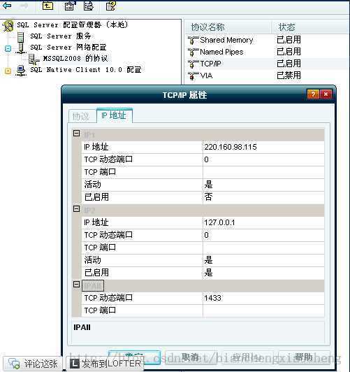 技术分享
