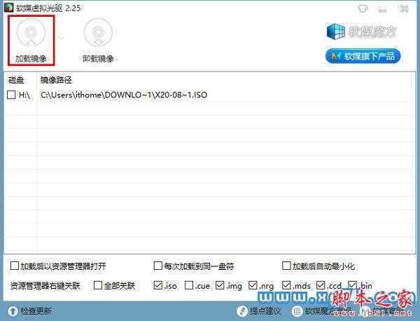win10正式版安装,win10正式版安装教程,win10安装方法