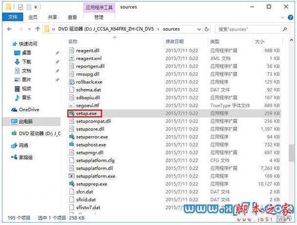 win10正式版安装,win10正式版安装教程,win10安装方法