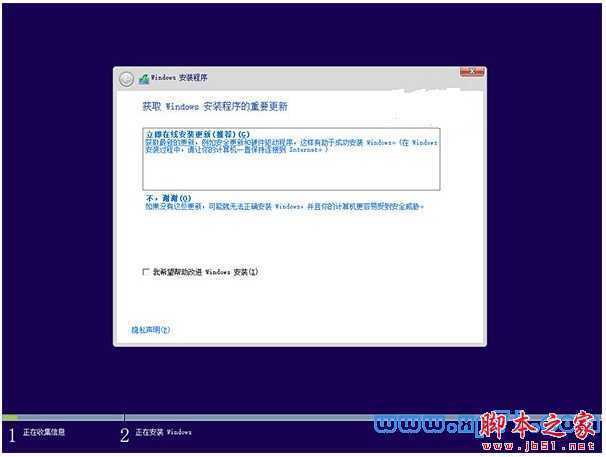 win10正式版安装,win10正式版安装教程,win10安装方法