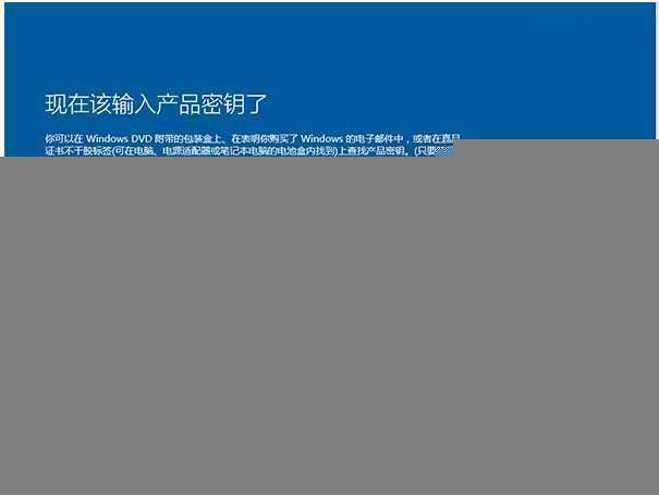 win10正式版安装,win10正式版安装教程,win10安装方法