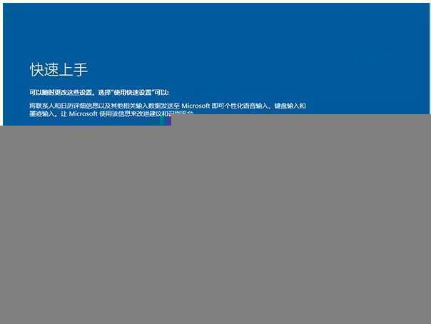 win10正式版安装,win10正式版安装教程,win10安装方法