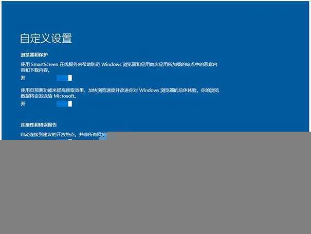win10正式版安装,win10正式版安装教程,win10安装方法