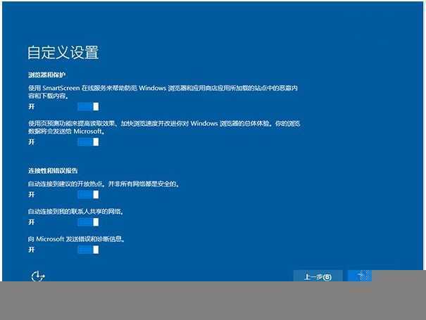 win10正式版安装,win10正式版安装教程,win10安装方法