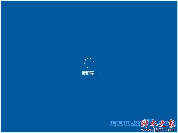 win10正式版安装,win10正式版安装教程,win10安装方法