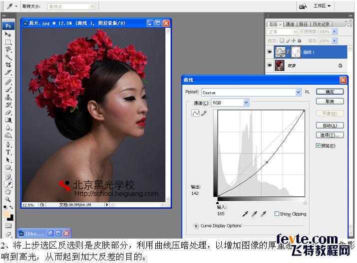 ‘手把手教你用PS调出质感复古雀斑妆容照片‘