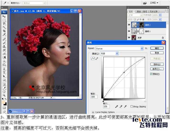 ‘手把手教你用PS调出质感复古雀斑妆容照片‘
