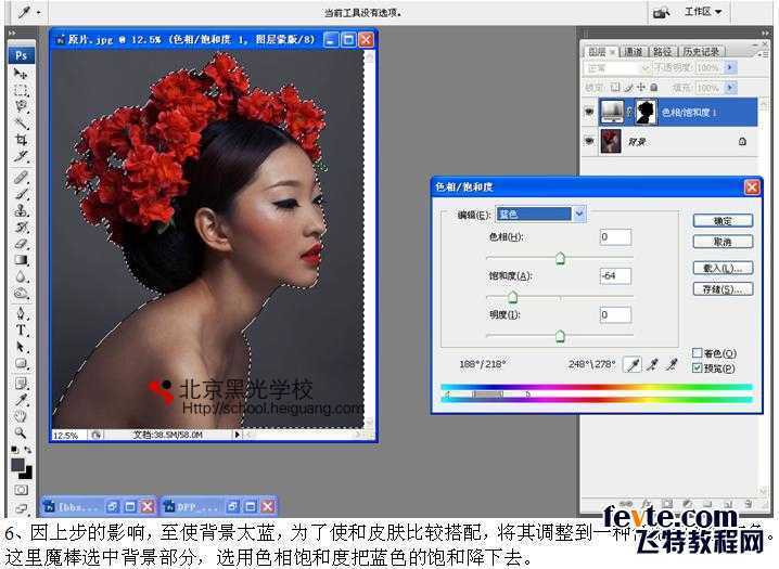 ‘手把手教你用PS调出质感复古雀斑妆容照片‘