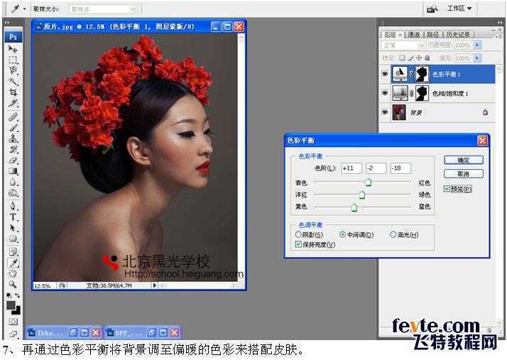 ‘手把手教你用PS调出质感复古雀斑妆容照片‘