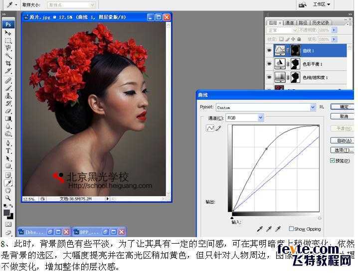 ‘手把手教你用PS调出质感复古雀斑妆容照片‘