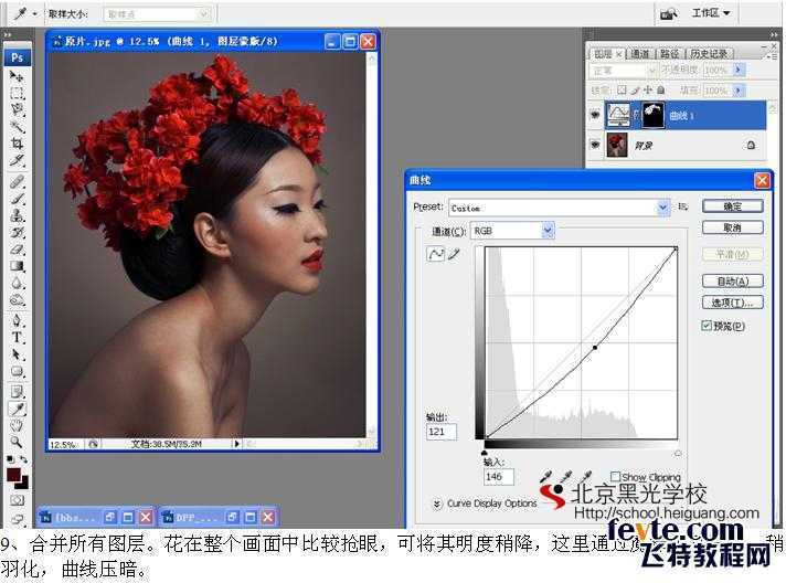 ‘手把手教你用PS调出质感复古雀斑妆容照片‘