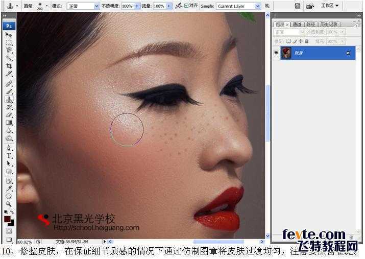 ‘手把手教你用PS调出质感复古雀斑妆容照片‘