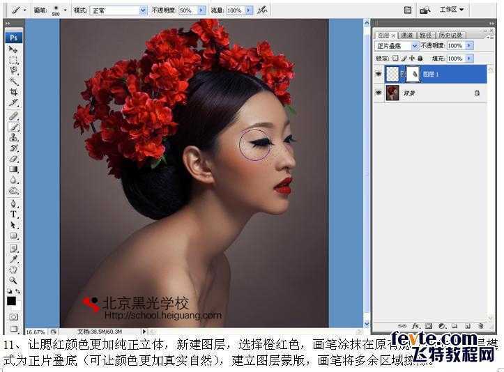 ‘手把手教你用PS调出质感复古雀斑妆容照片‘