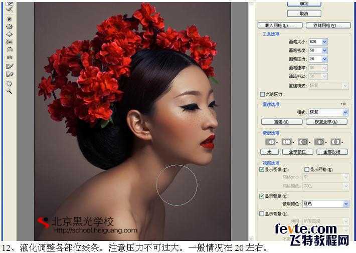 ‘手把手教你用PS调出质感复古雀斑妆容照片‘