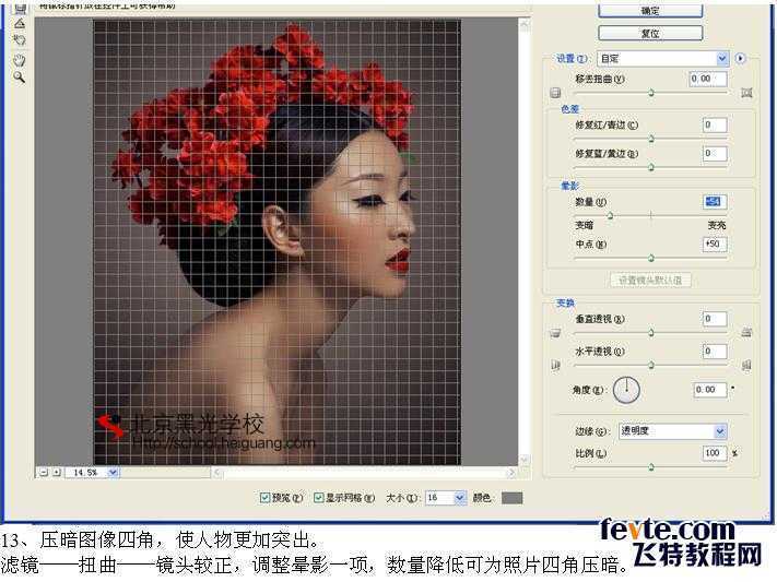 ‘手把手教你用PS调出质感复古雀斑妆容照片‘