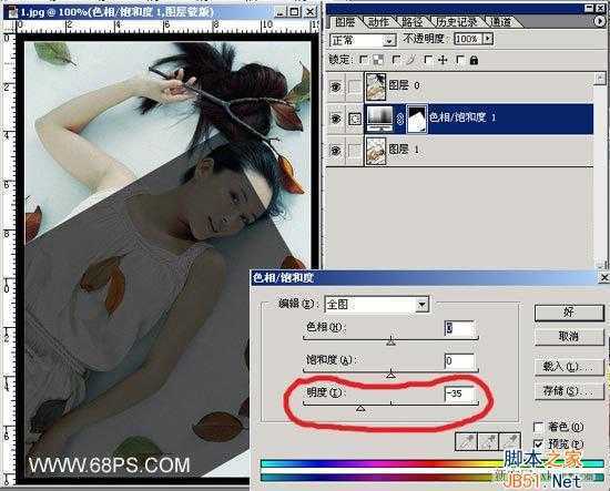 ‘ps制作图片逆转不透明度的效果图教程‘