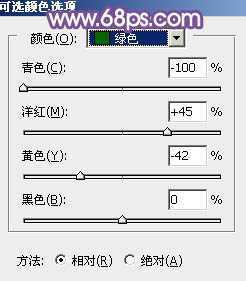 ‘Photoshop将树林中的美女调制出梦幻的淡冷色‘