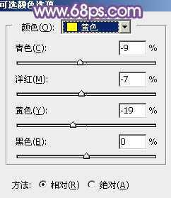 ‘Photoshop将树林中的美女调制出梦幻的淡冷色‘