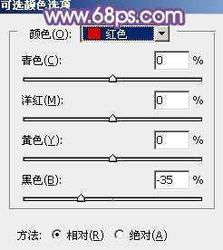 ‘Photoshop将树林中的美女调制出梦幻的淡冷色‘