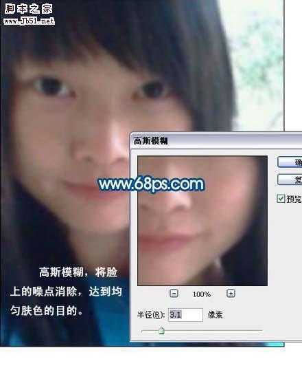 ‘Photoshop