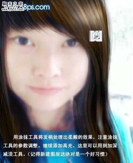‘Photoshop