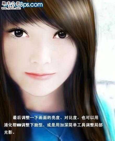 ‘Photoshop