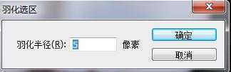 ‘photoshop快速将眼睛变大的两种方法介绍‘
