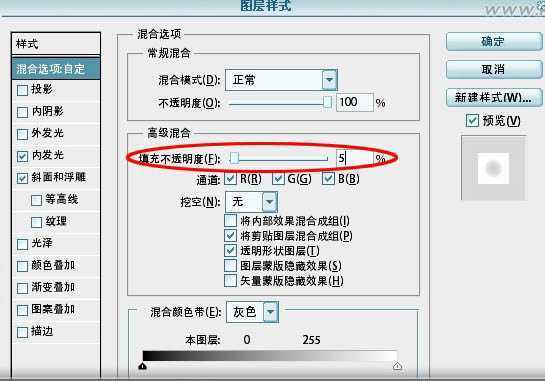 ‘Photoshop打造彩色的半透明的气泡字‘