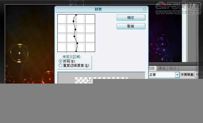 ‘Photoshop打造彩色的半透明的气泡字‘
