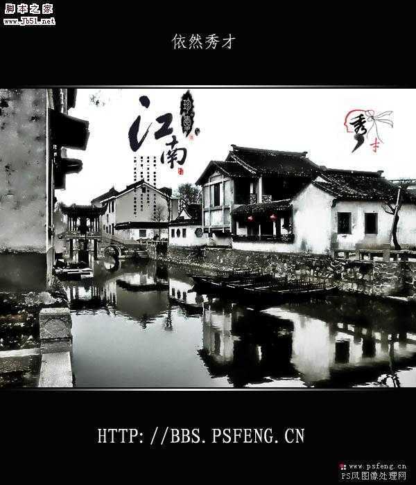 ‘Photoshop