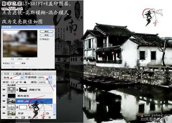 ‘Photoshop